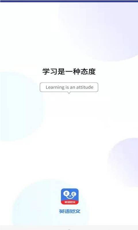 晨星英語作文