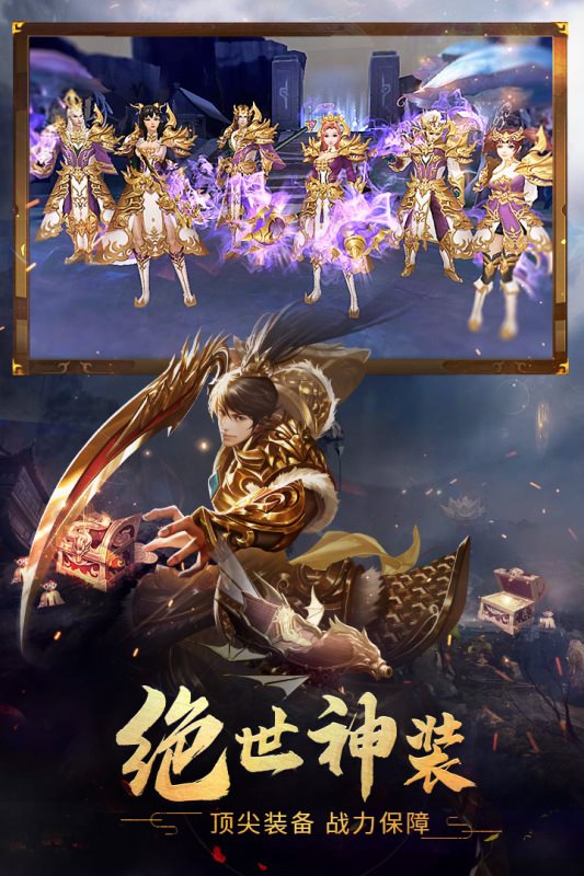 破天一剑单机版