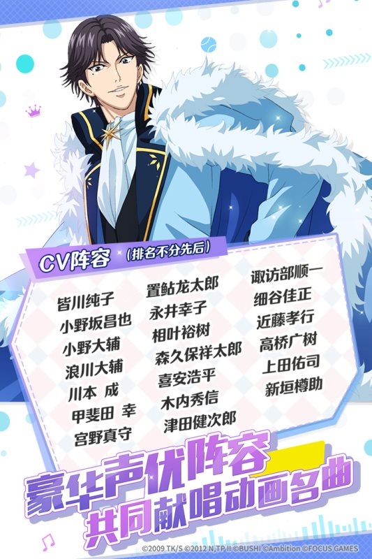 新网球王子日服