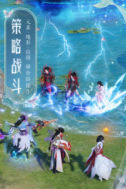 梦幻新诛仙完美世界