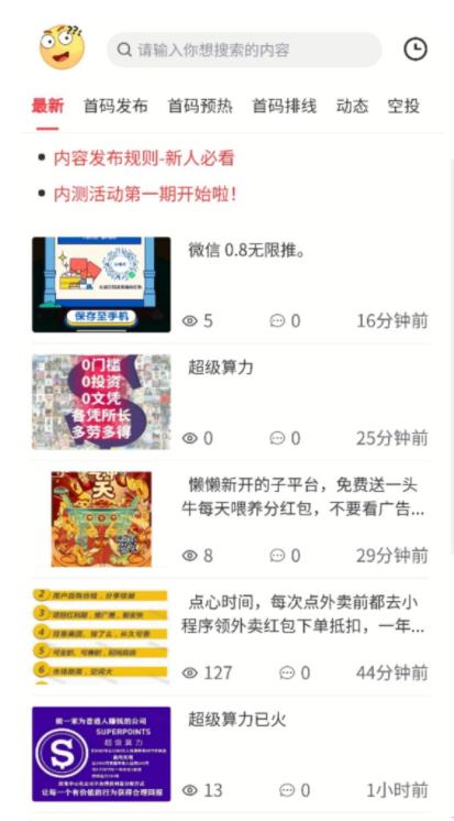 知巷