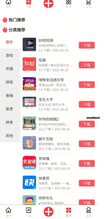 知巷