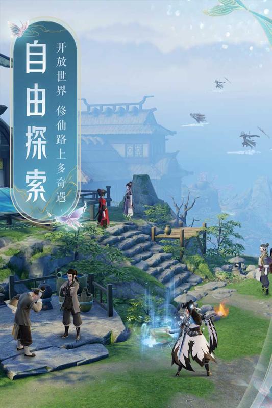 梦幻新诛仙(完美世界)