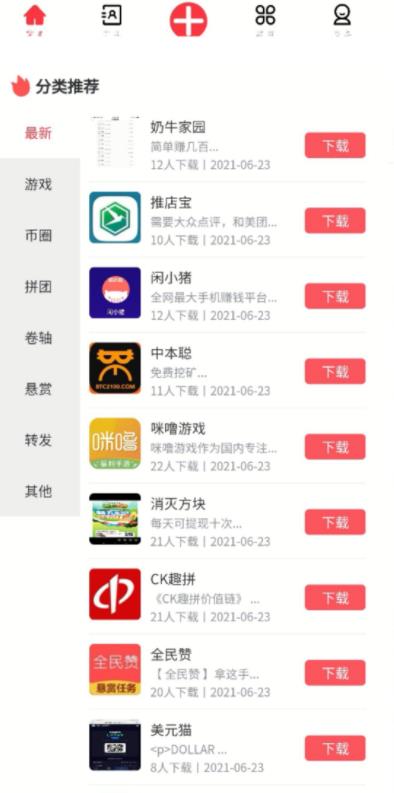 知巷