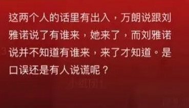 白马桌游