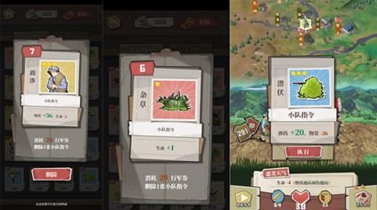 前进之路