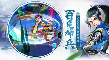 组队打副本的手游