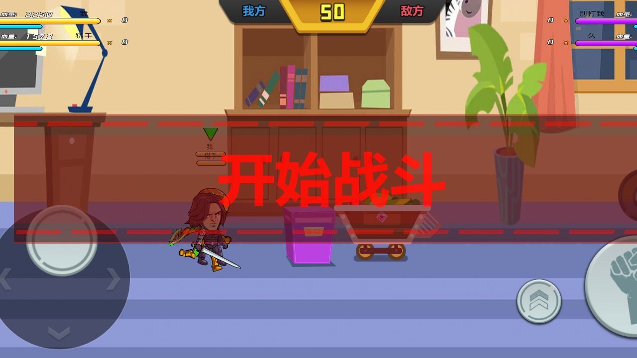 最強(qiáng)復(fù)仇者