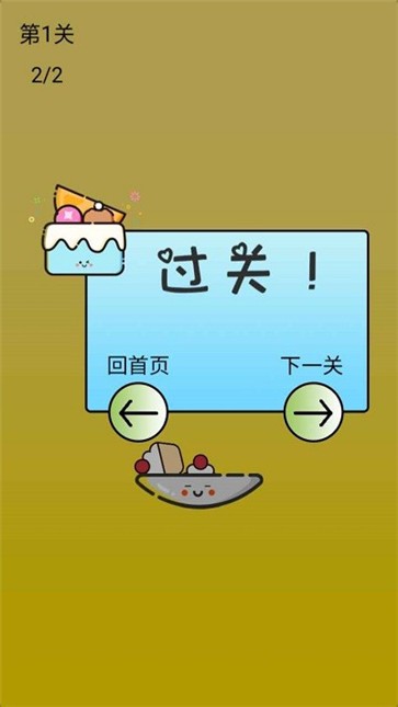 腦力比拼