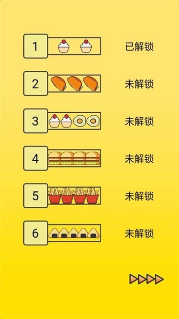 腦力比拼