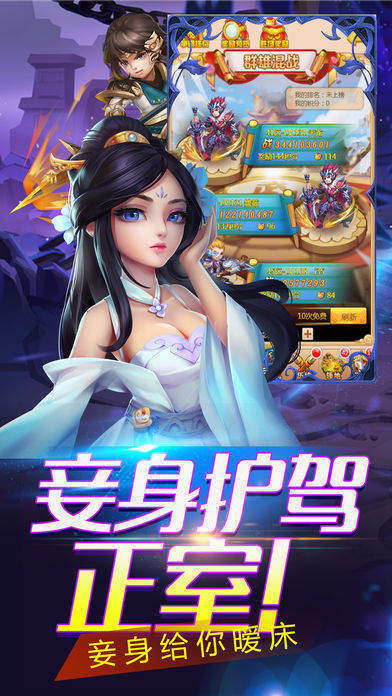 塔防三國(guó)傳