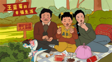 王蓝莓系列游戏合集