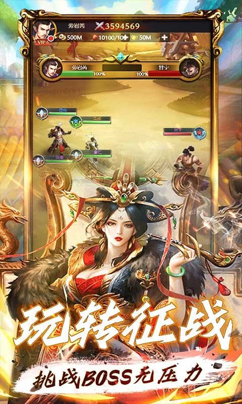 霸將三國(guó)2