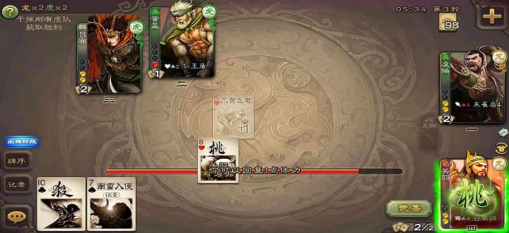 三国回合制卡牌游戏