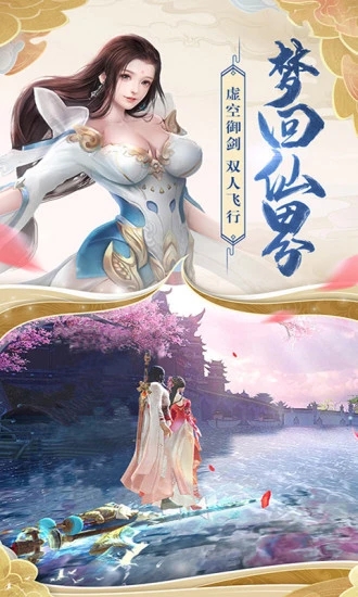 天御乾坤豪俠傳