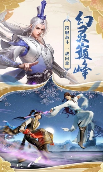 天御乾坤豪俠傳