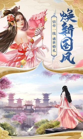天御乾坤豪俠傳