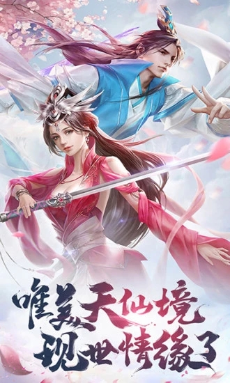 天御乾坤豪俠傳