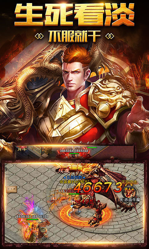 純正傳奇三職業(yè)