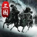翻滚吧主公2021