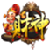 财神网络单职业