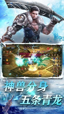 冰雪大極品