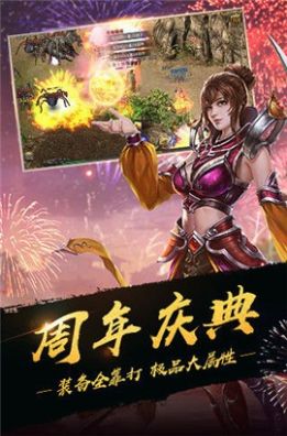 良心傳奇風(fēng)流霸業(yè)