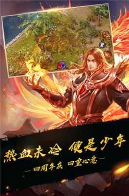 良心傳奇風(fēng)流霸業(yè)