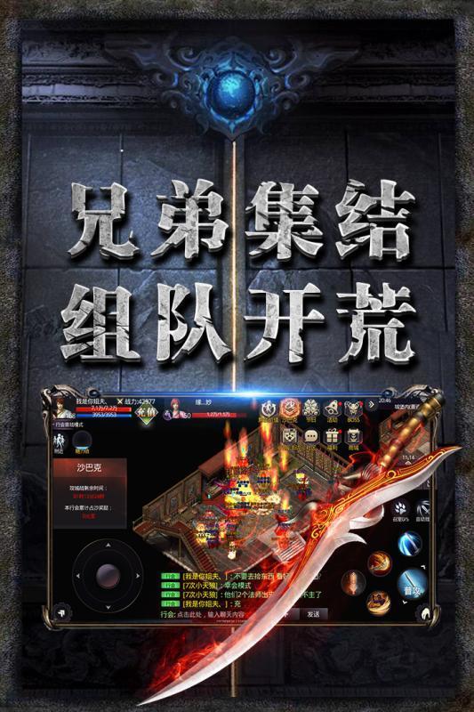 本源冰雪