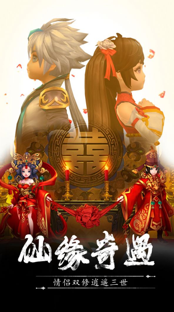 不死魔體