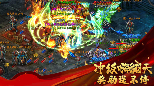 永恒屠龍星耀版