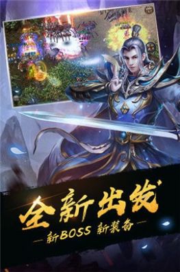 良心傳奇風(fēng)流霸業(yè)