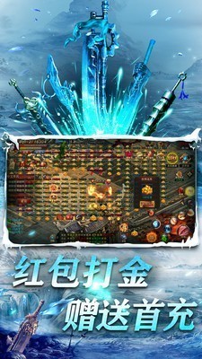 冰雪大極品