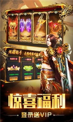 雷霆拯救單職業(yè)