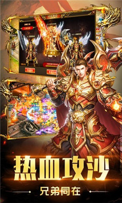 雷霆拯救單職業(yè)