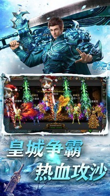 冰雪大極品