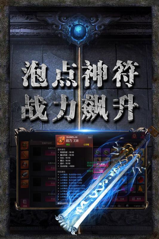 本源冰雪