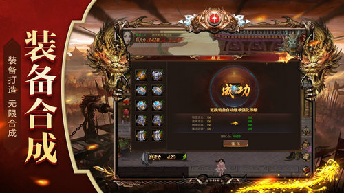 皇城對(duì)決超變至尊版