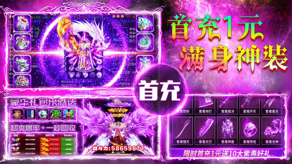 烈焰封神