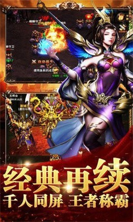 征戰(zhàn)懷舊版