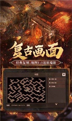 雙倍傳奇之龍皇至尊