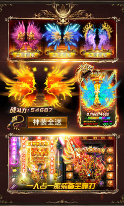 白虎單職業(yè)傳奇高爆版