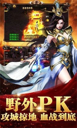 征戰(zhàn)懷舊版