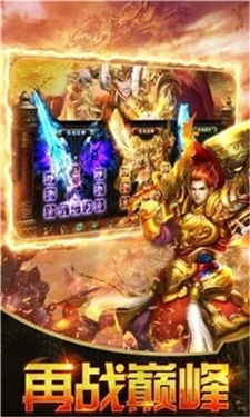 美杜莎傳奇之沙城霸業(yè)