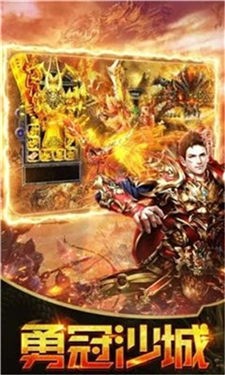 美杜莎傳奇之沙城霸業(yè)