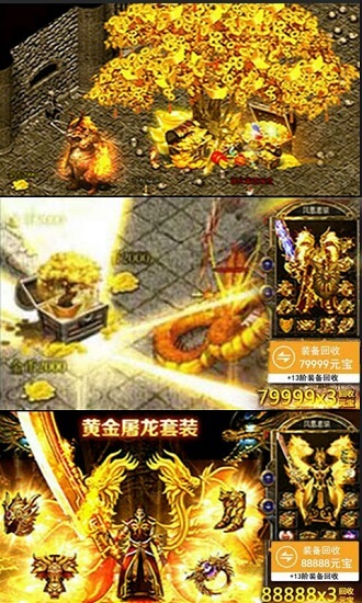 傳奇歸來