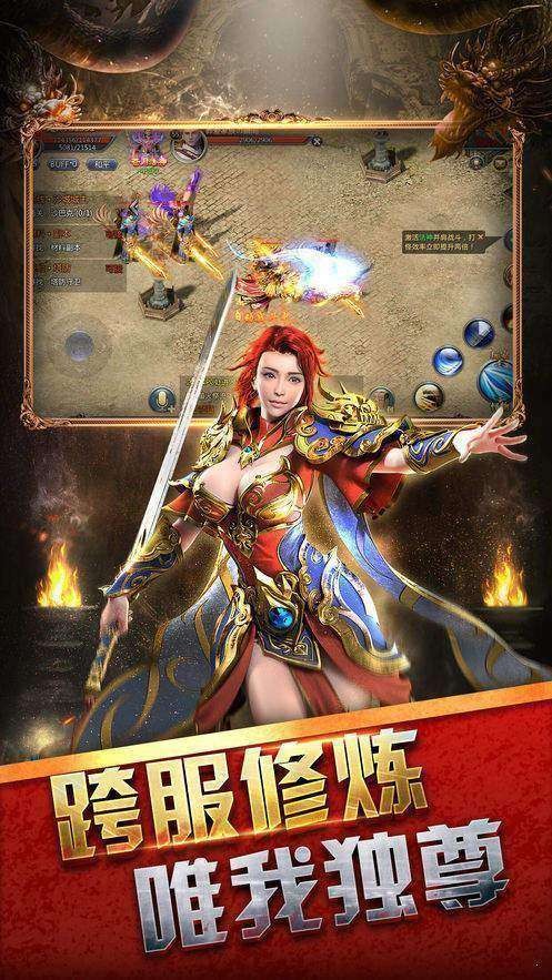 合擊神器