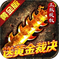 暮影战神冰雪单职业