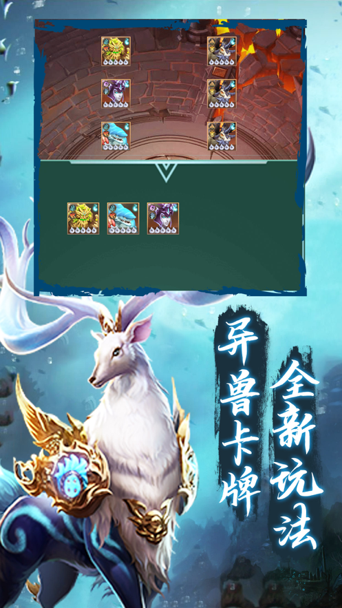 山海莽荒傳2021