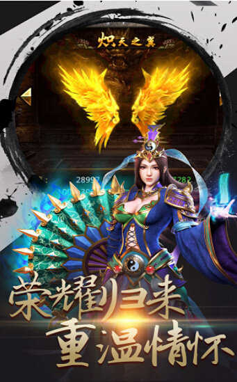 熱血王者之雷霆